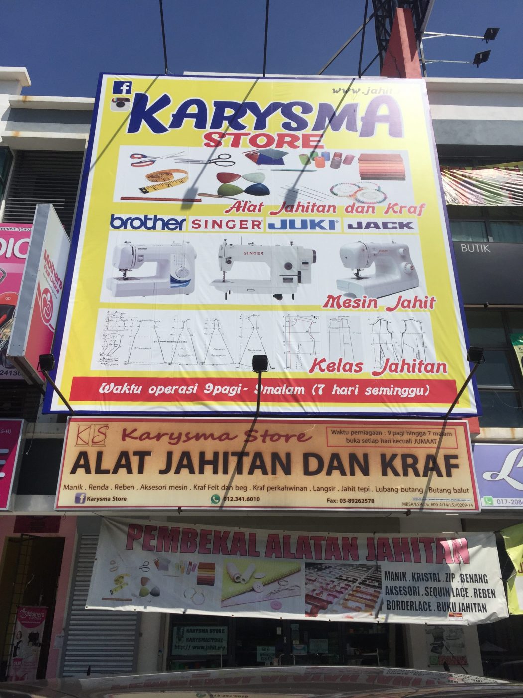 kedai alat jahitan